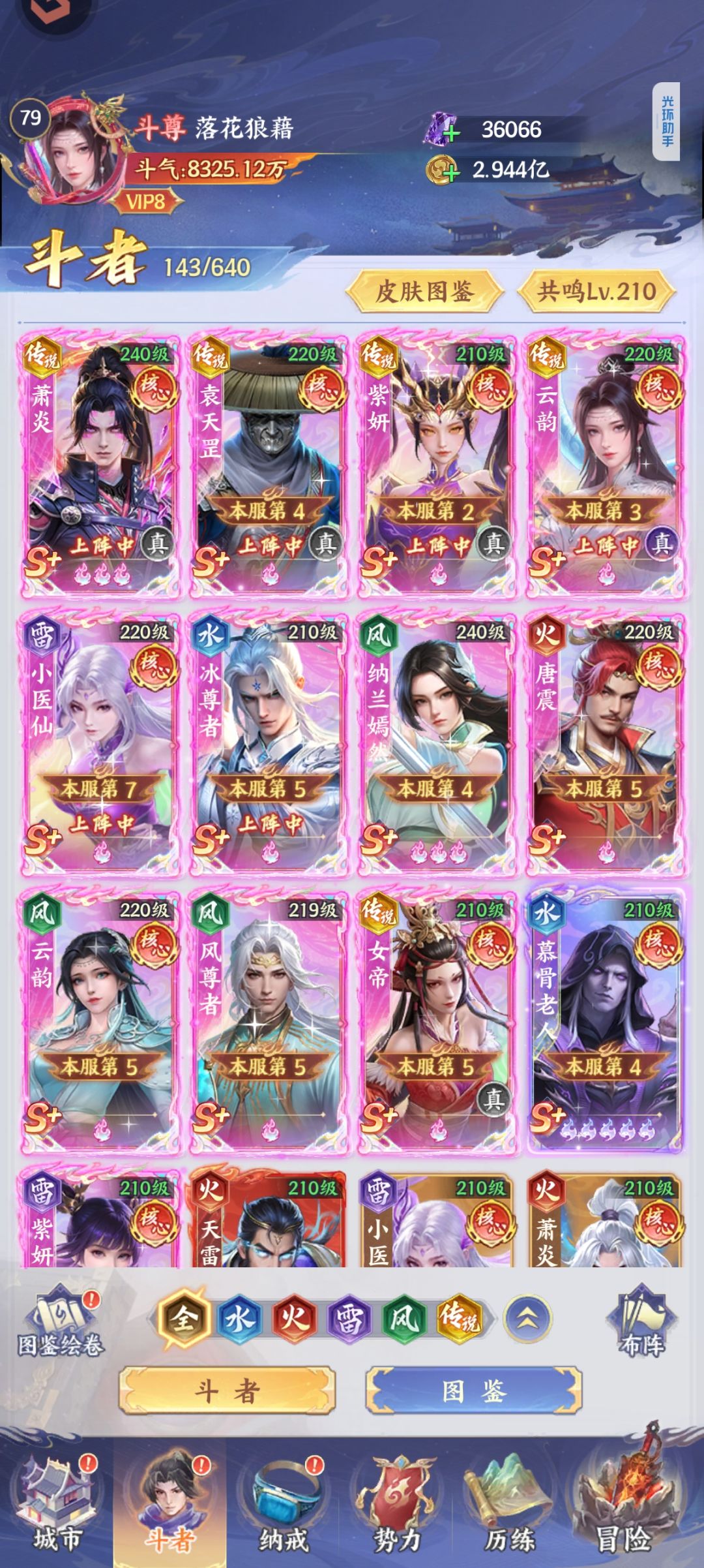 零氪第23天记录一下 1