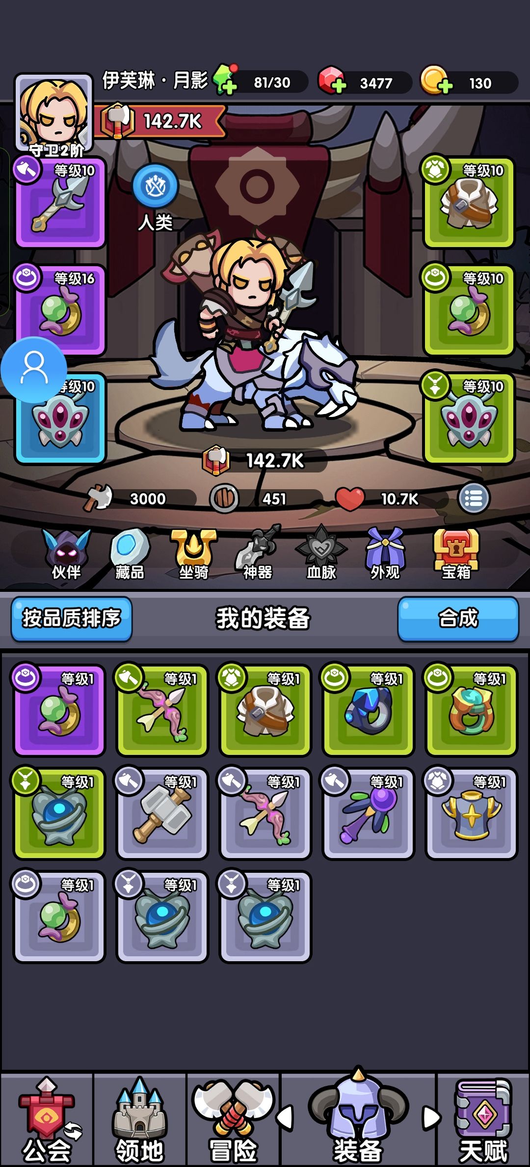 慢慢来总会有的 1