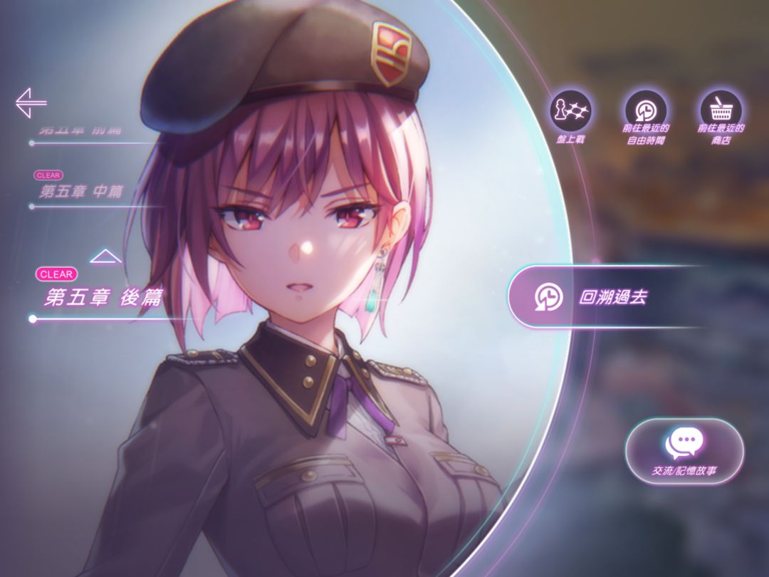 国际服 找人互换邀请码 1