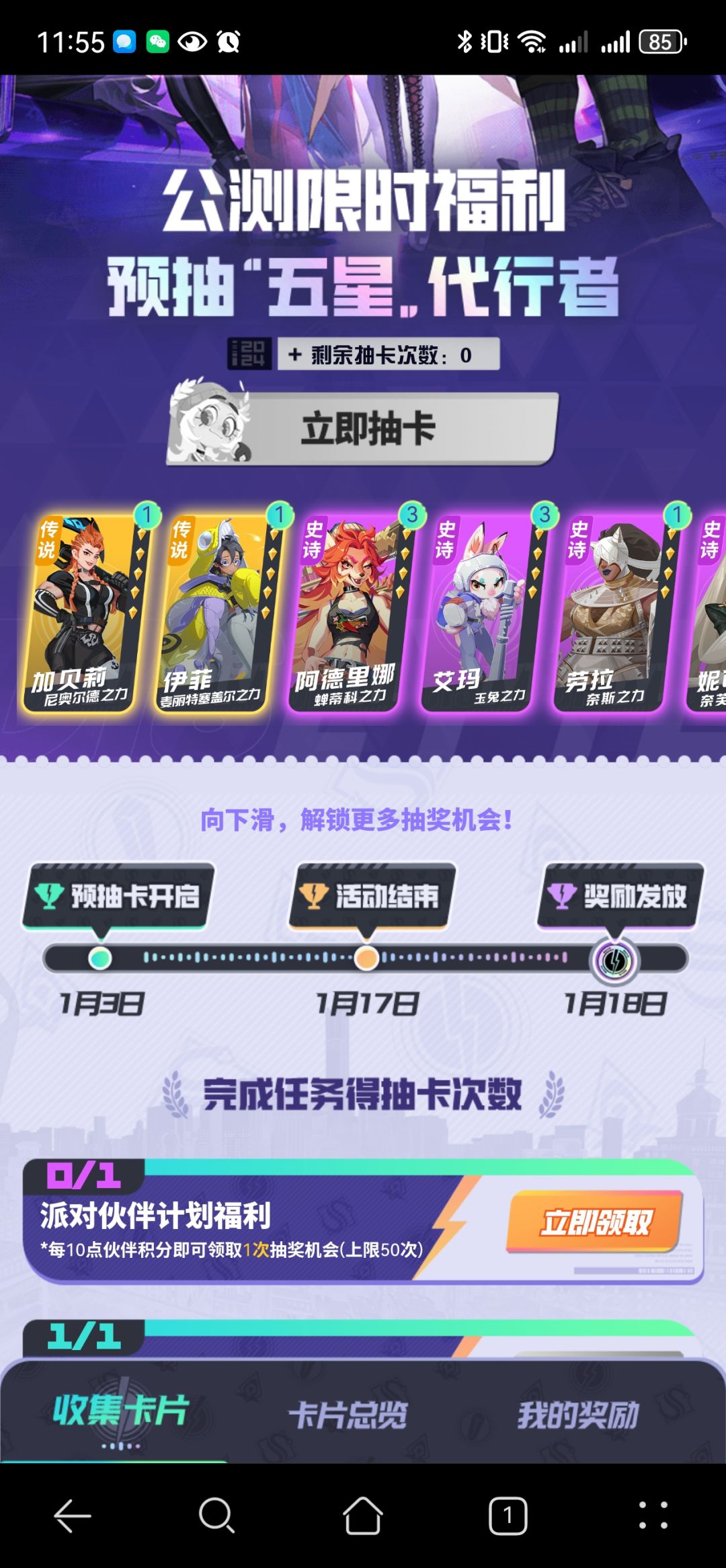 求助,这两个选哪个 1