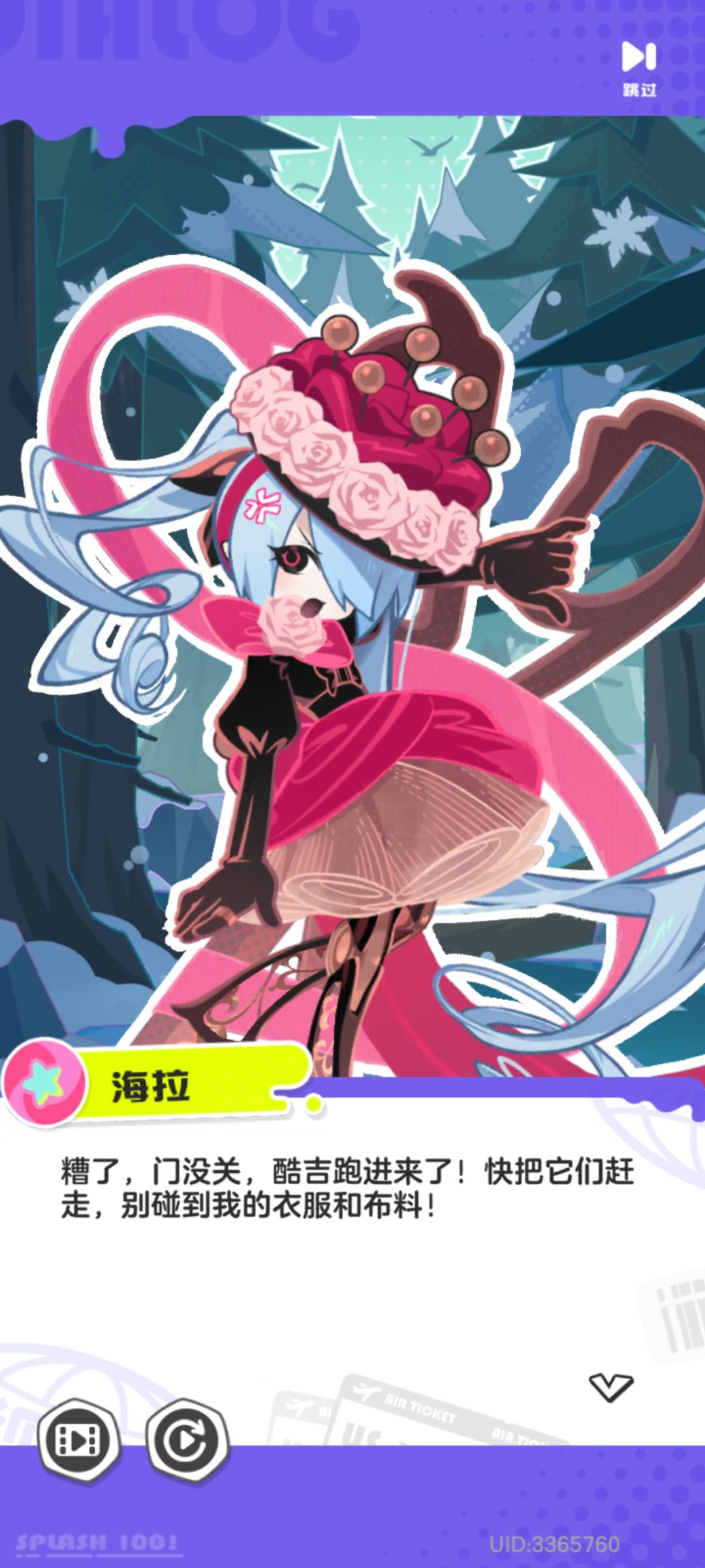 这个妹妹会进池吗 1