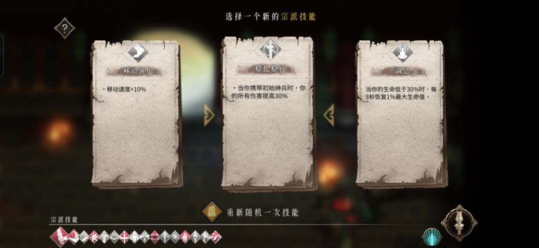 真力竭了 2