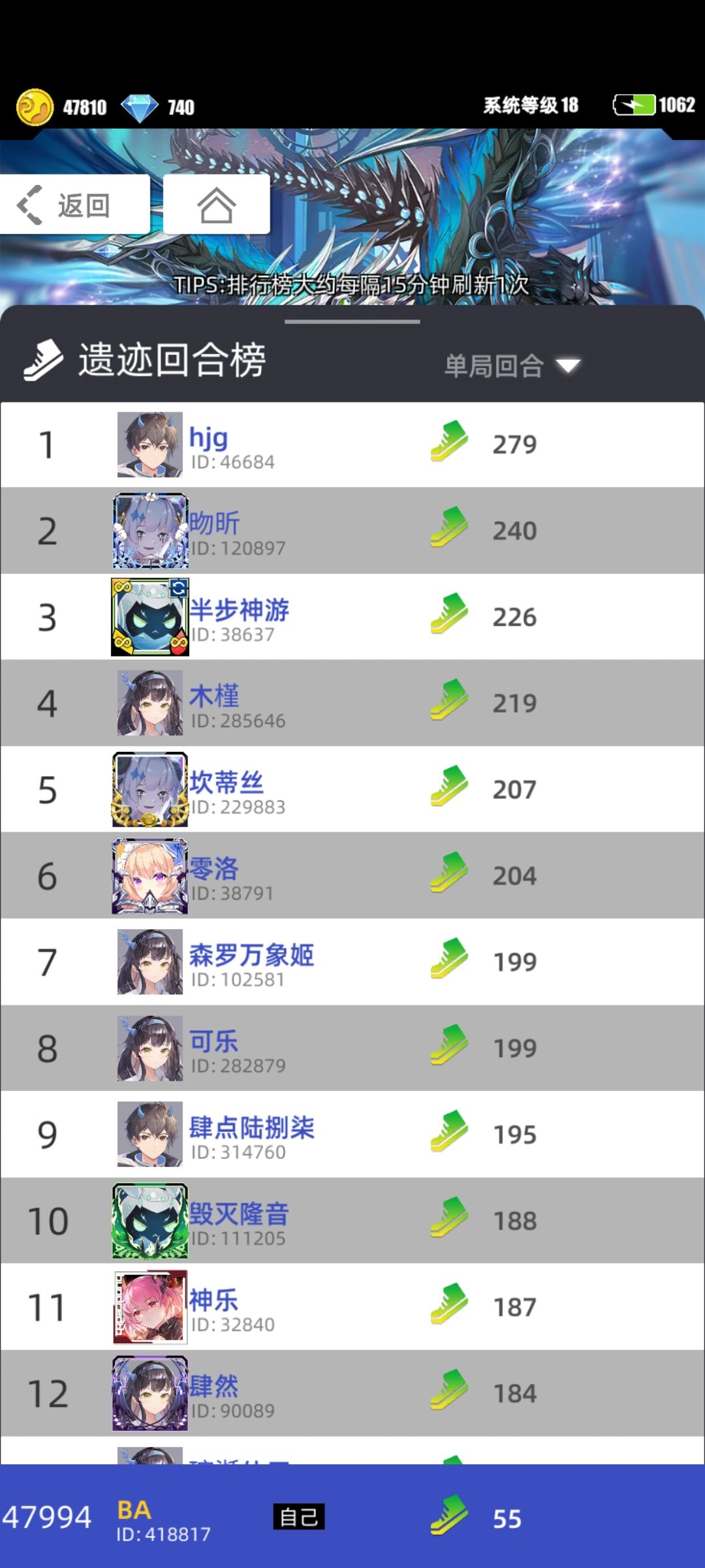 大佬们 遗迹有什么技巧吗。我最多只走了50多步 2