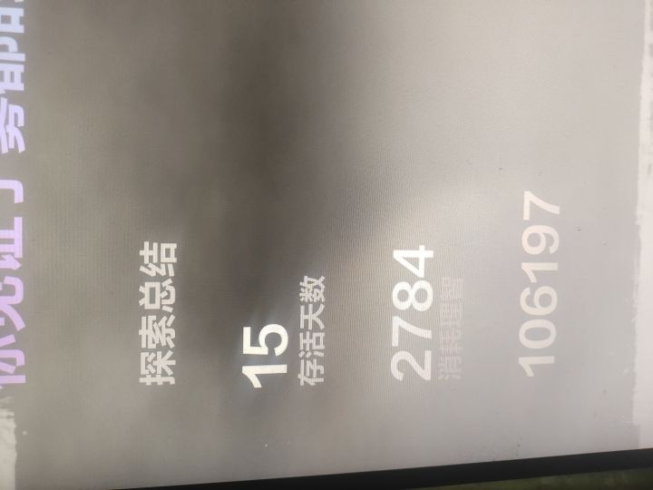 这是最爽的一把赛季了。截图