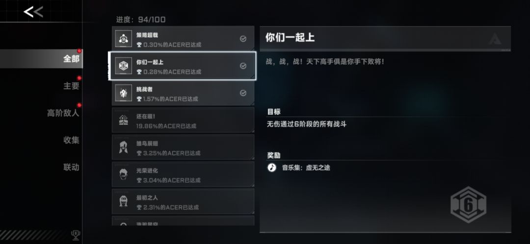 牢哥不是区!!! 2