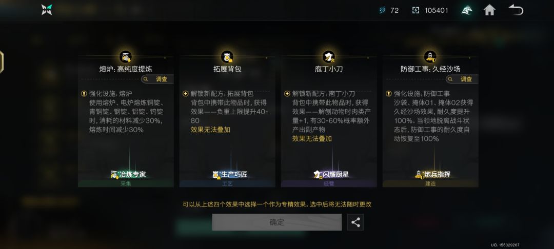 在线等如何选择 9