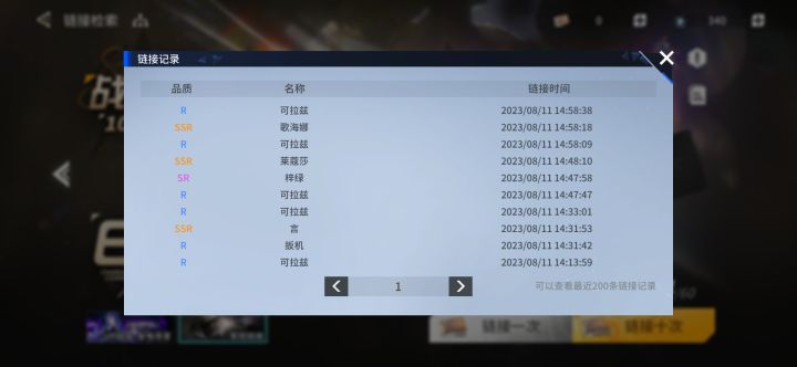 这个爆率在算什么水平截图