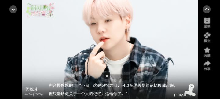 推阴司少女截图