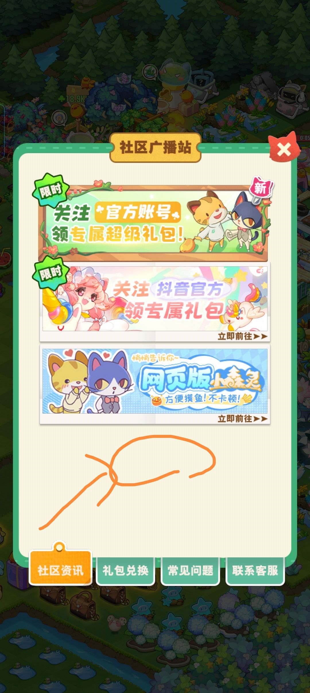 问卷 1