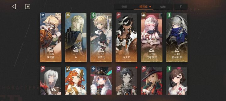 求问咋选哦。。。截图