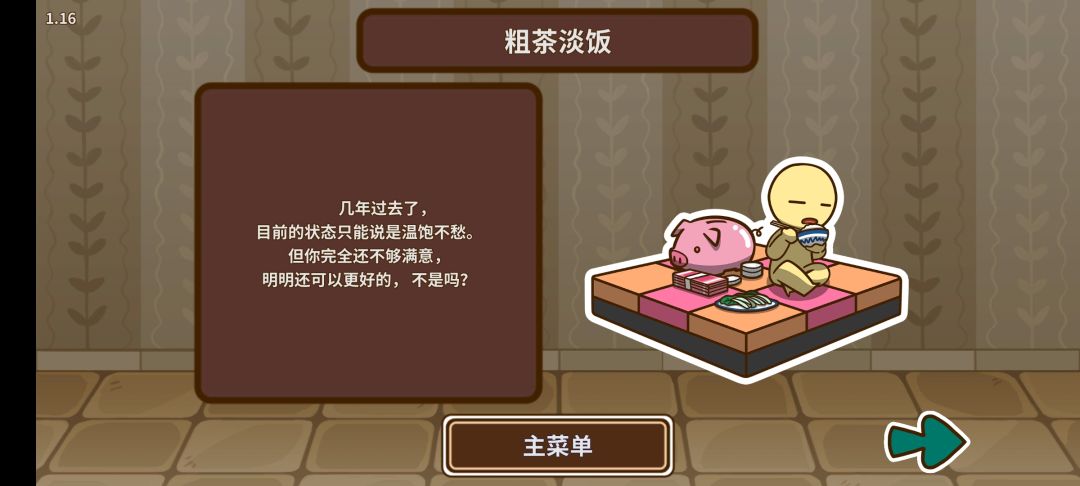 再穷也买得起特效药! 1