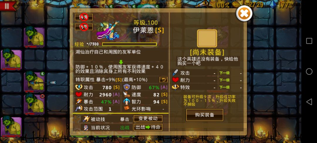 精彩截图分享 2024-12-24 2