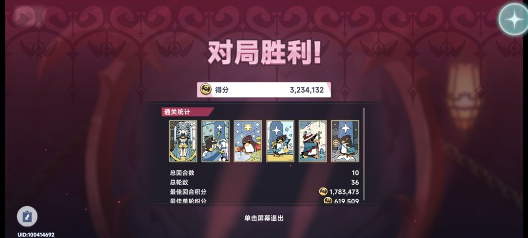 打牌可以做成常驻吗? 1