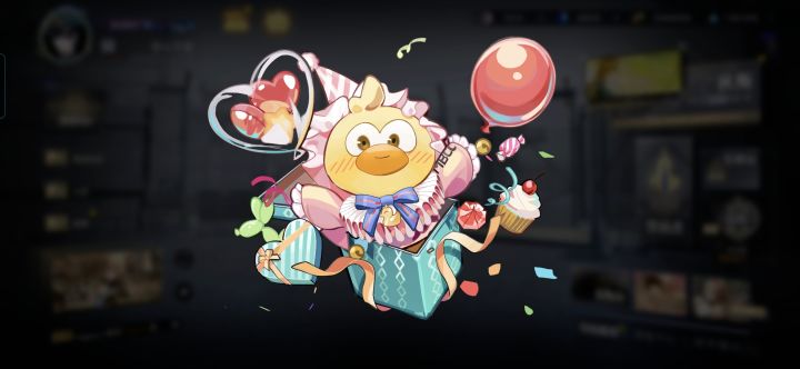 生日到了截图