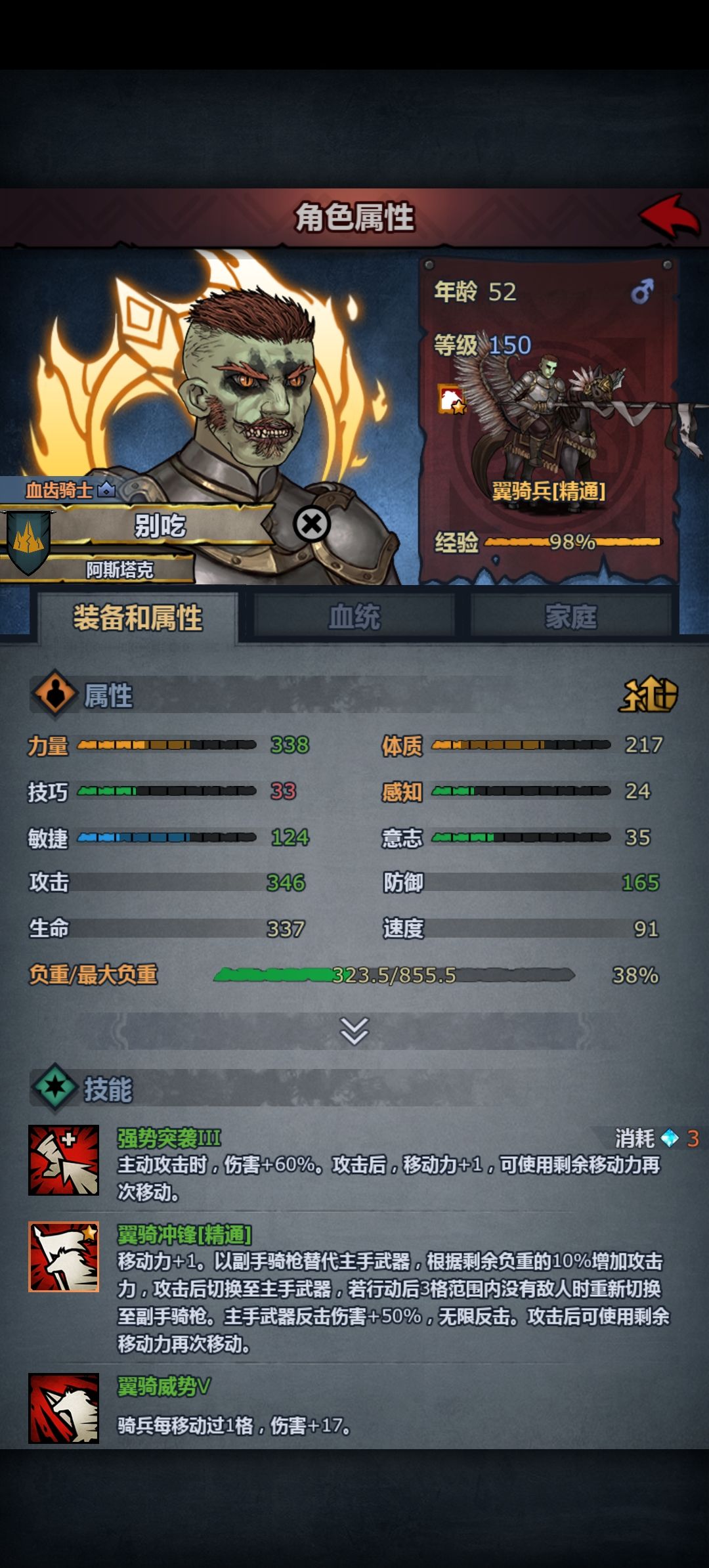 🤔神子艰难的选择。 4