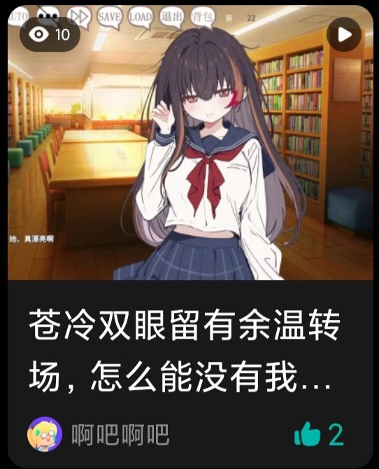 被做局了 2