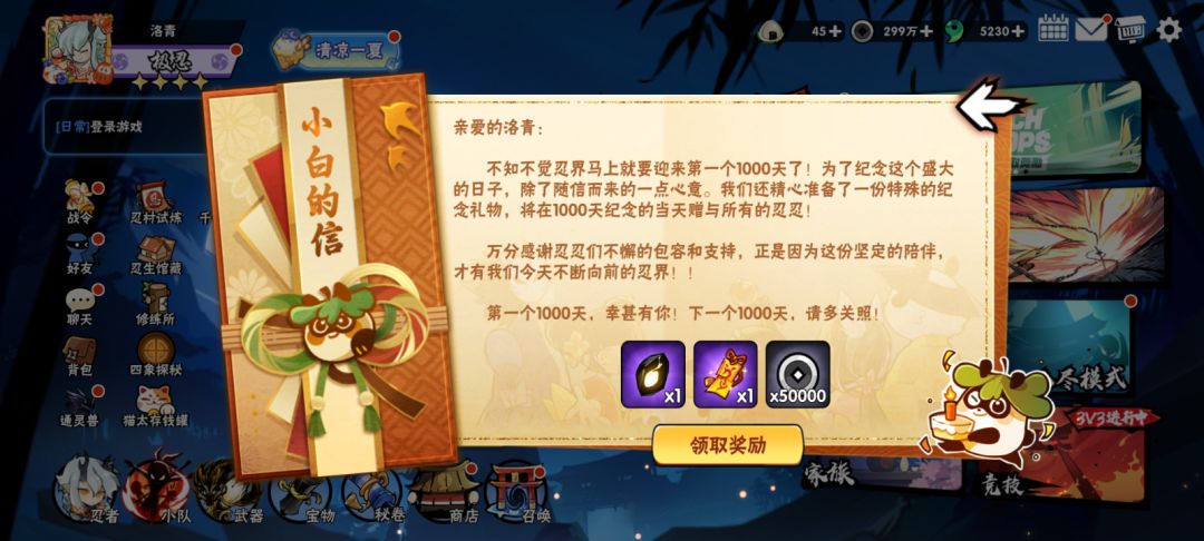 拿下，拿下 3