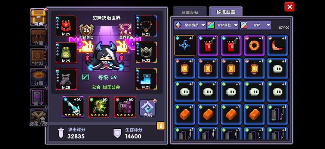 水忍的限定要用深渊的话该怎么配 1