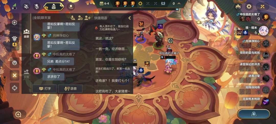 三光明大嘴把对面打得求饶 1