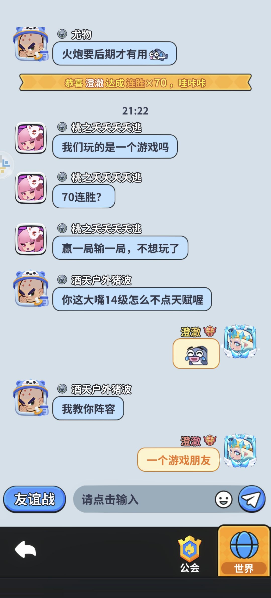ɔ:ɔ:新英雄女巫搭配ɜːɜː 2