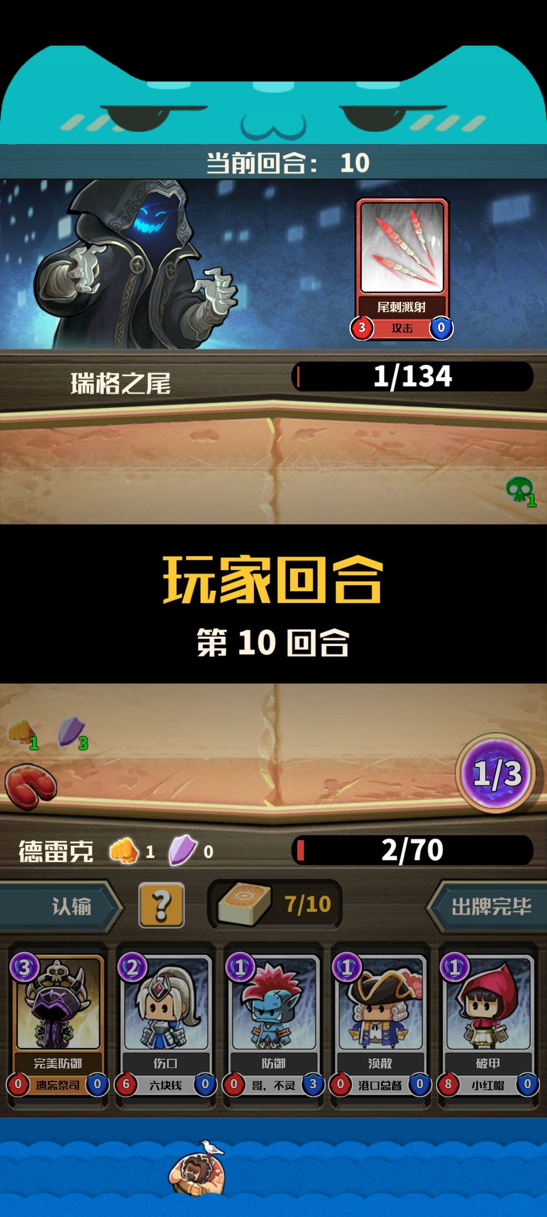 试练之路有什么奖励吗 1