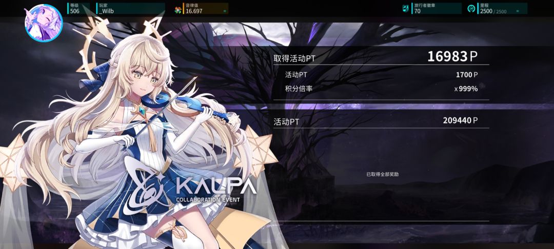 灾害26通过! 1