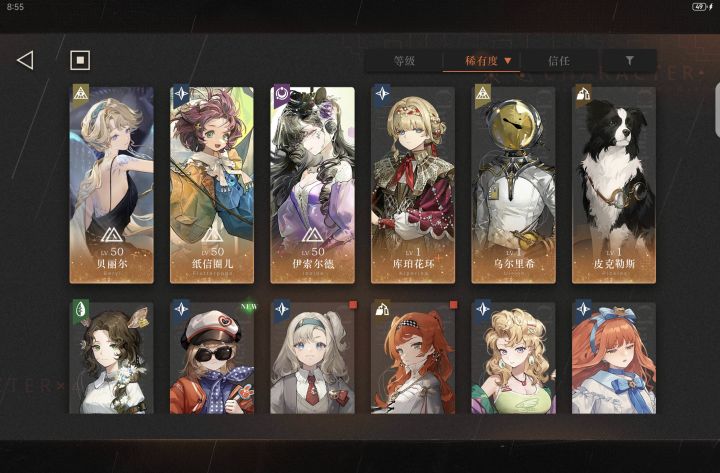 现在这是继续抽限定池还是把石子抽出来啊[表情_捂脸哭]#重返未来1999截图