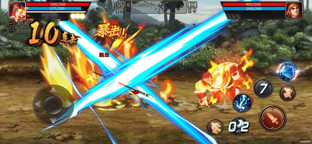 【攻略分享】霸体介绍 1