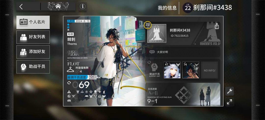 谁能给我个线索5,b服的,谢谢🙏 1