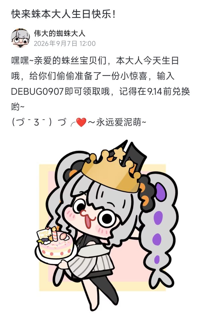 所有人 都过来截图