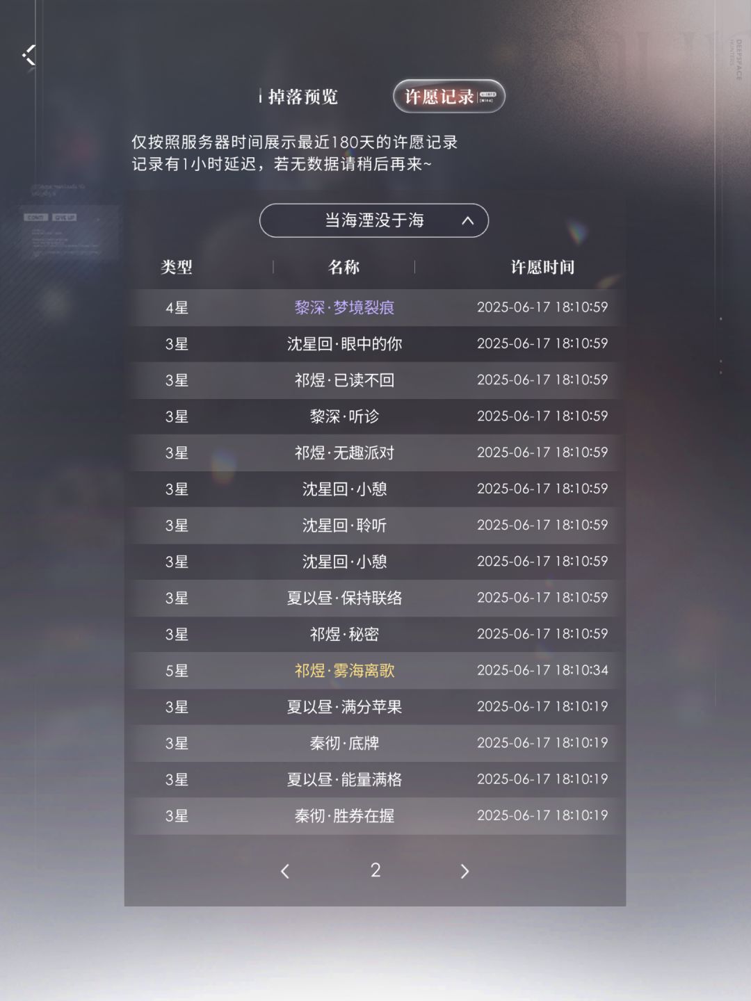 20抽！两个金！？ 2
