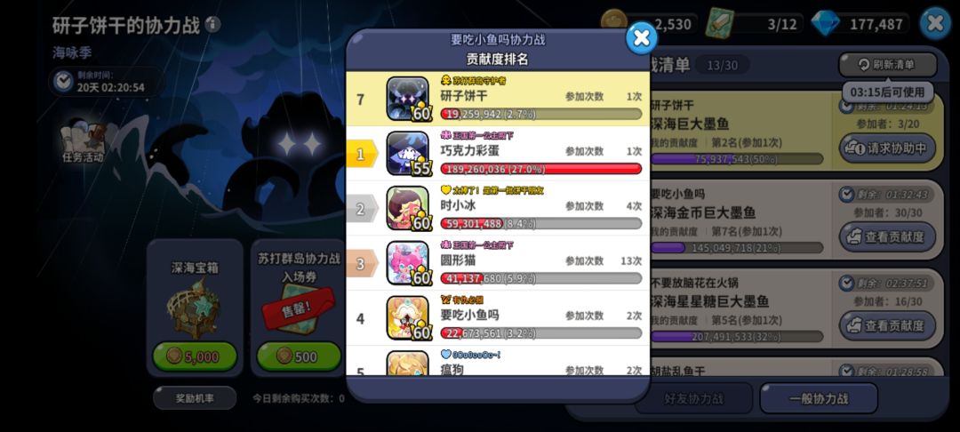 这伤害合理吗? 1