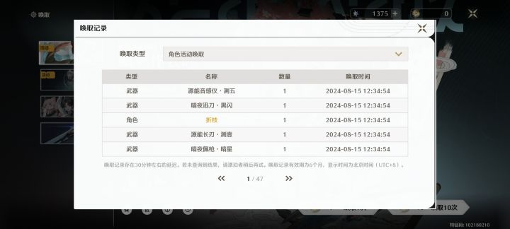 她爱我截图
