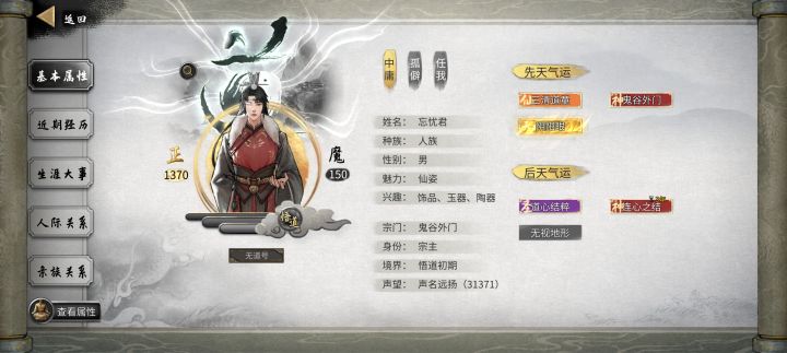 大神帮忙指点一下怎么快点通关截图