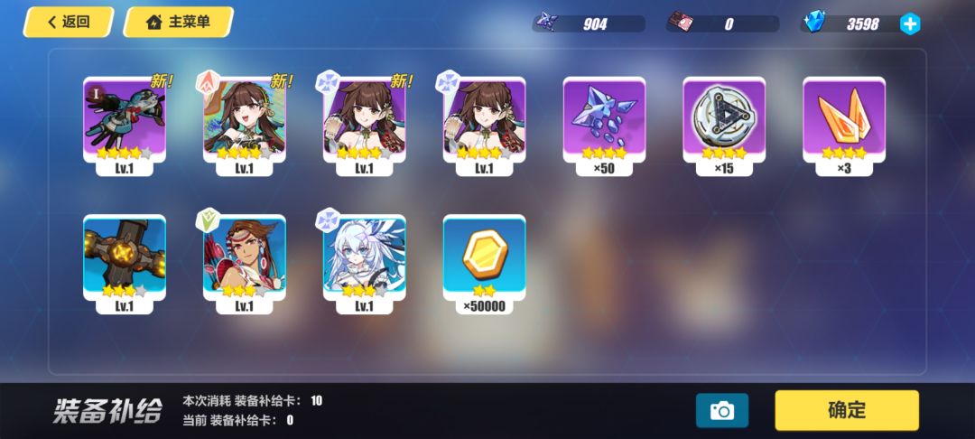 15抽结束战斗 1