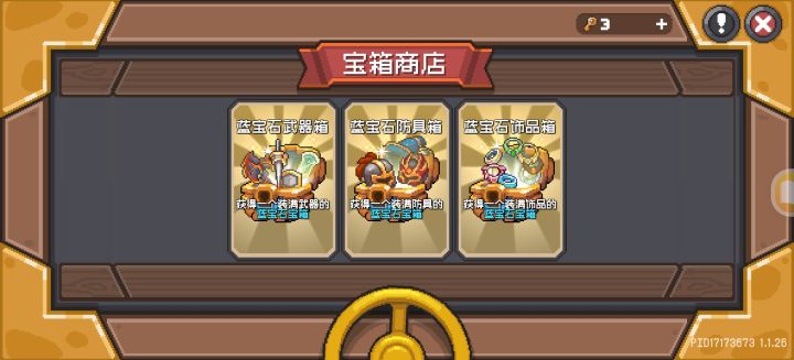 黑煞呢?截图