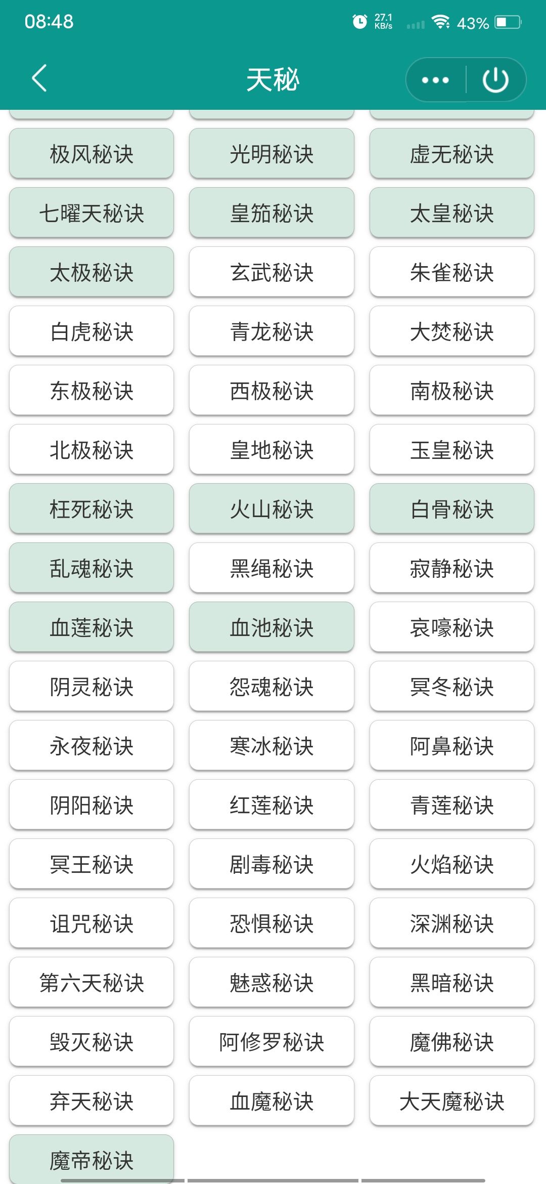5.3万年125w跳 2