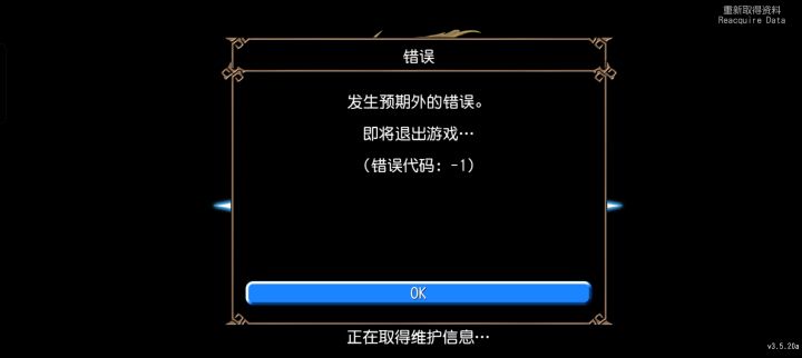!截图