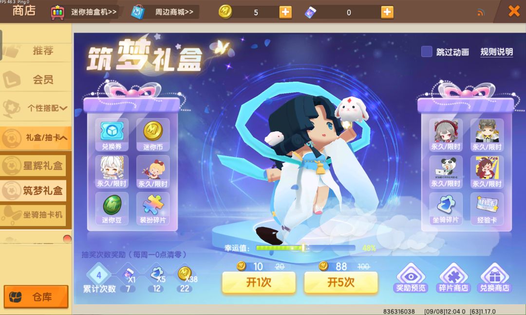 动态图片 2