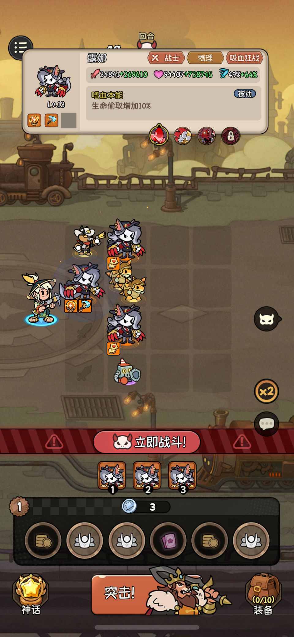 无敌了 1