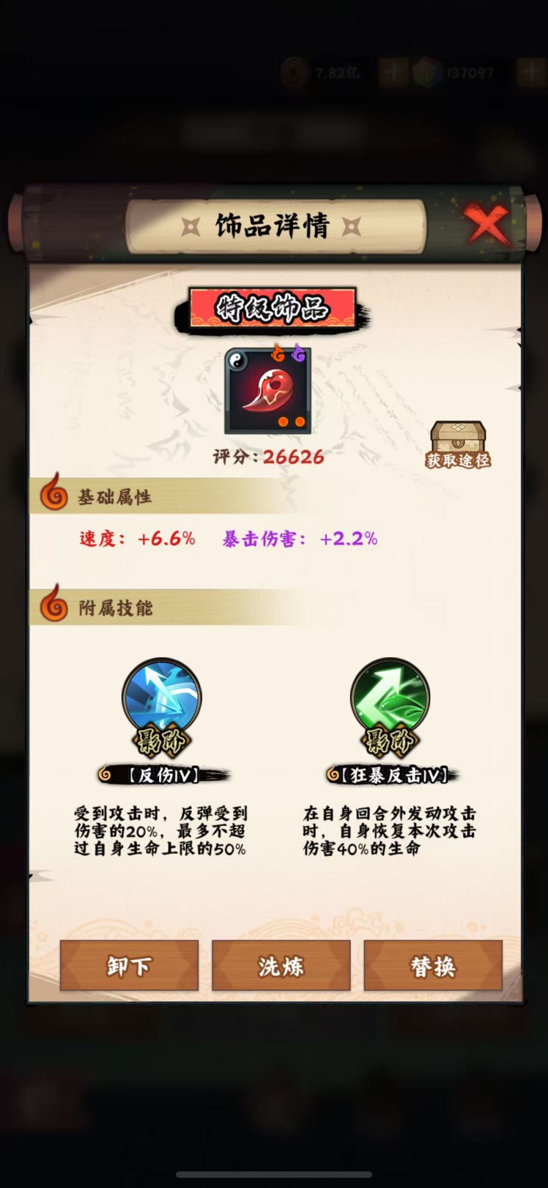 年度大大大无语回档事件 6