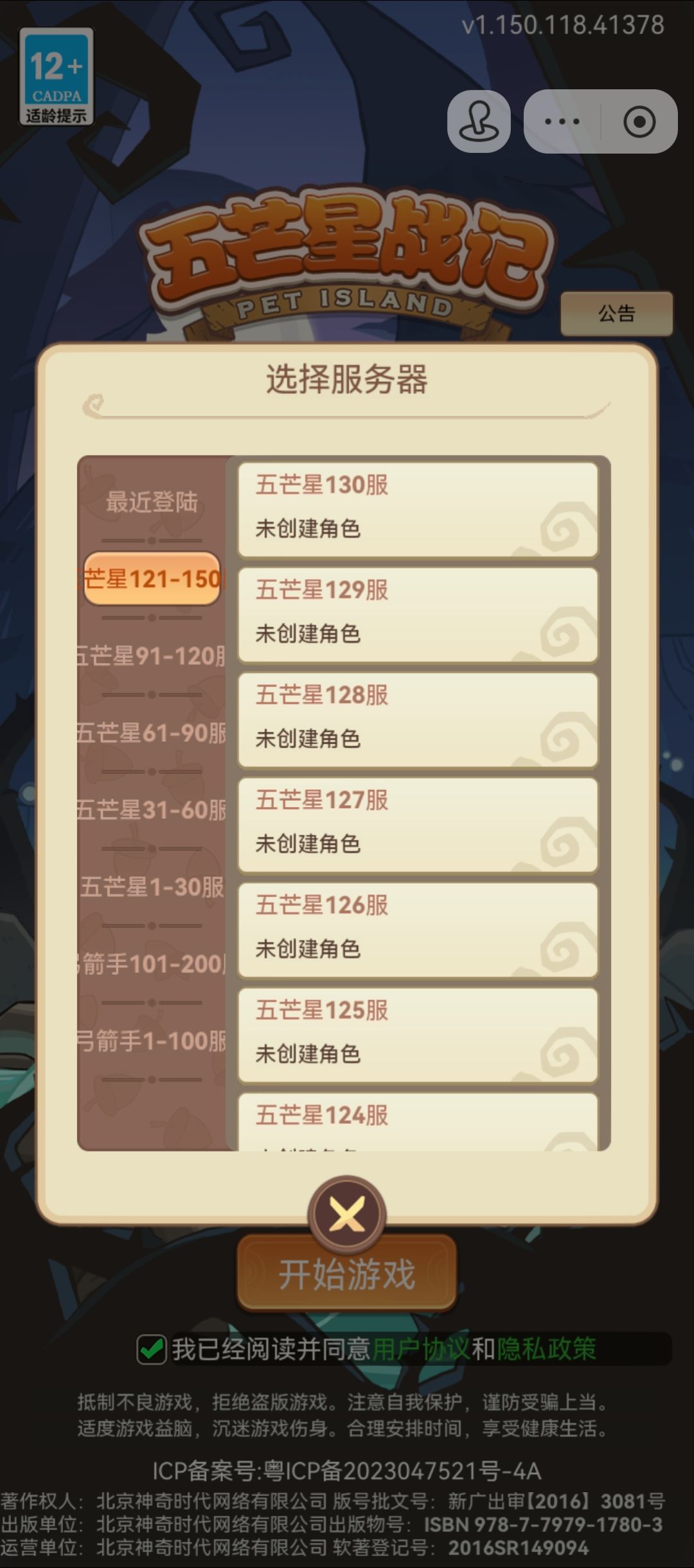 tap被抛弃了吗???!!! 1
