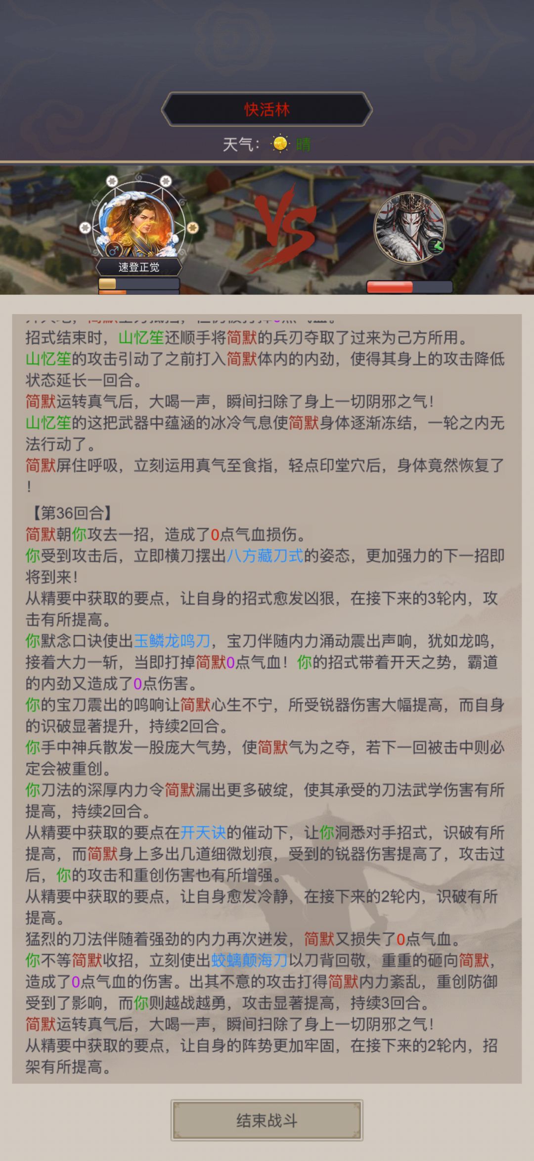 梭哈 4