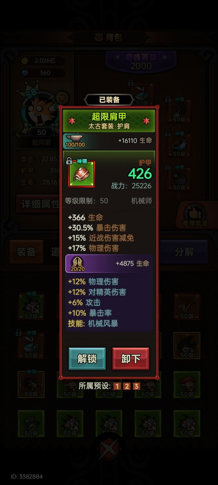大佬们救一救 12