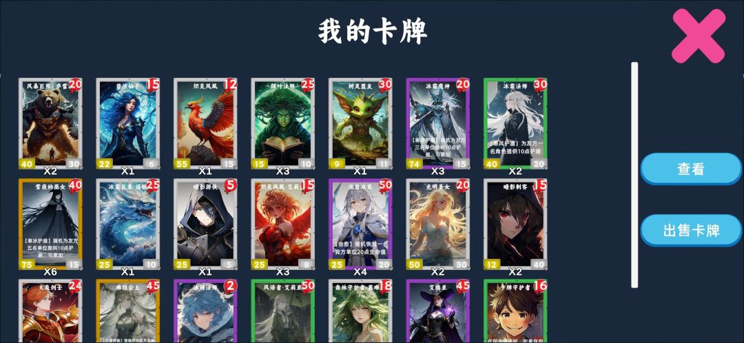 1.1.1 - 更新公告 2