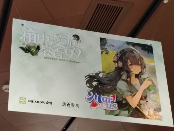 路过，好看的捏截图