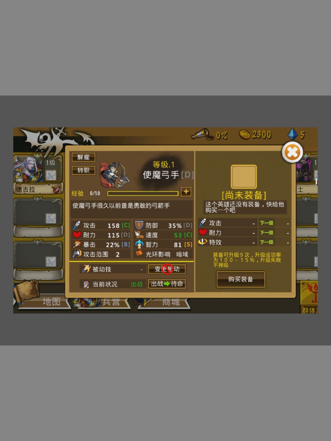 精彩截图分享 2026-8-14 3