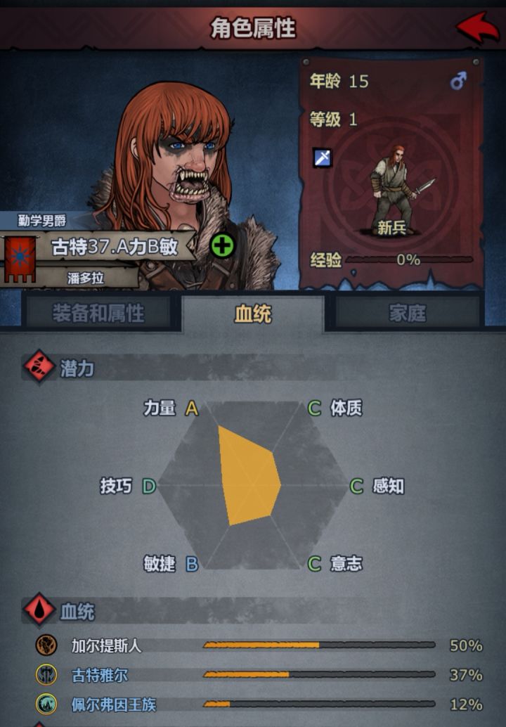 这嘴也是绝了[表情_恶魔]截图