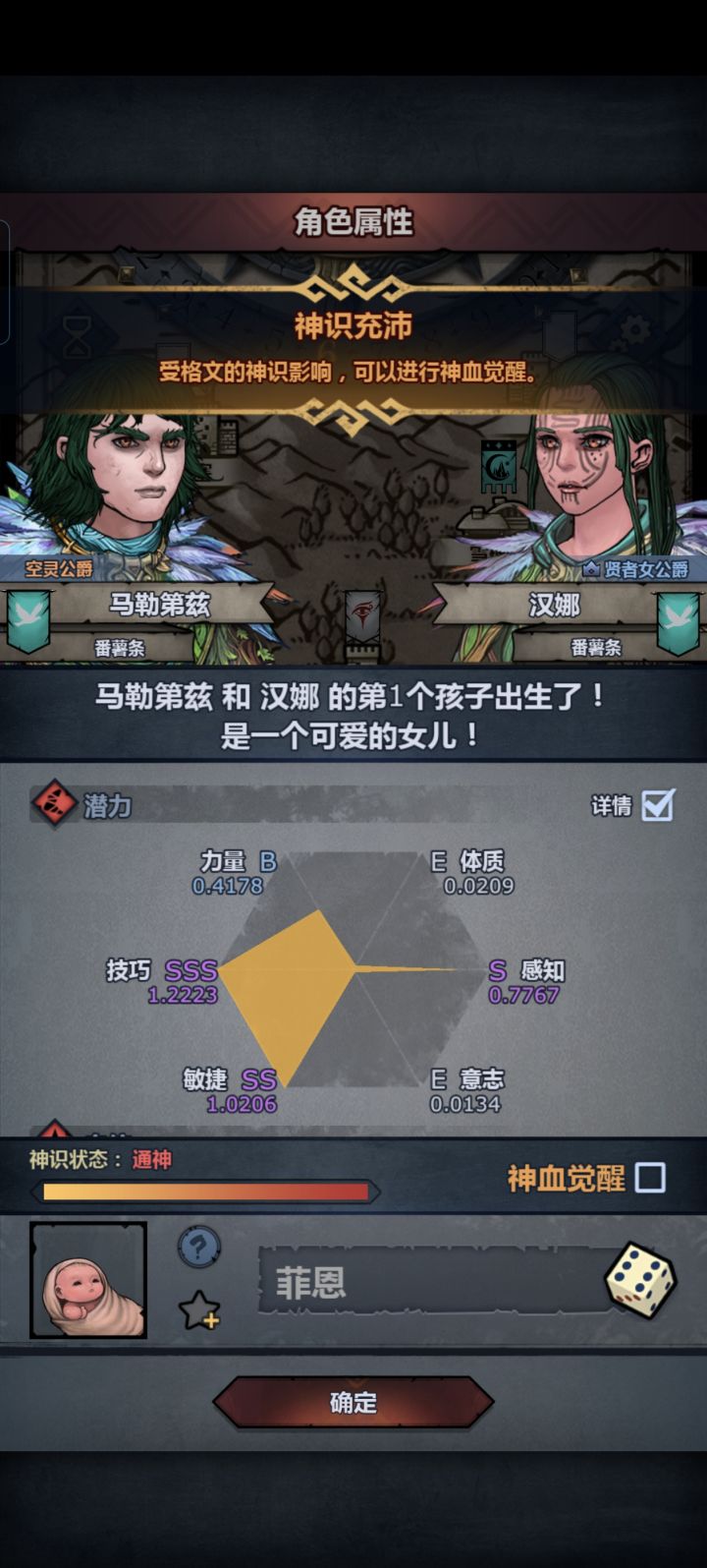 没出自然,我真服了截图