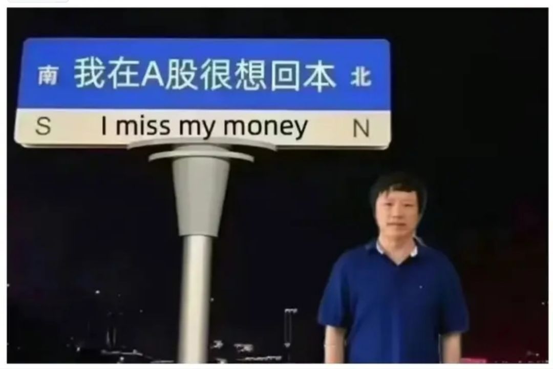真是炒股100点只是起点！ 2
